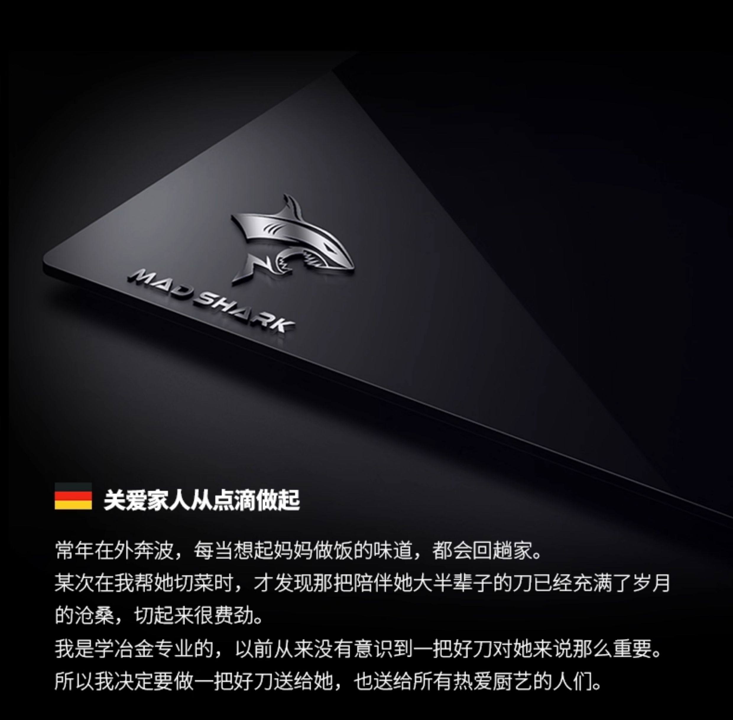 安享好物 安享A级水果刀-狂鲨大马士革水果刀  