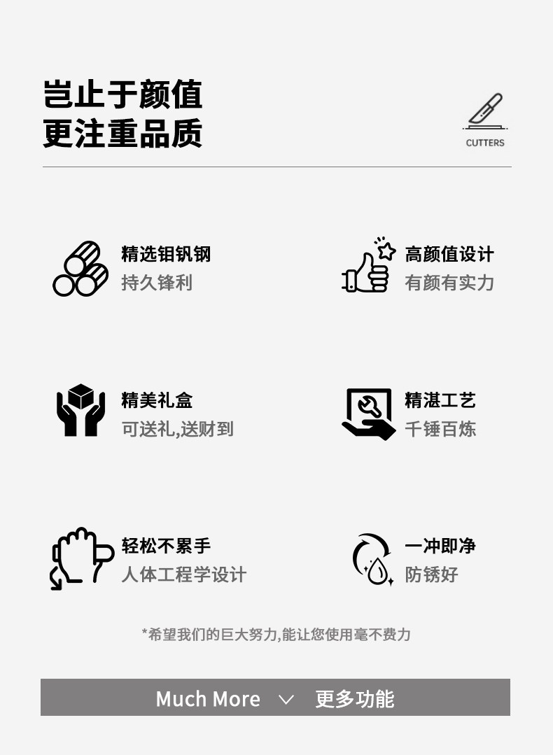 安享好物 安享A级多用刀-狂鲨轻盈三德刀  