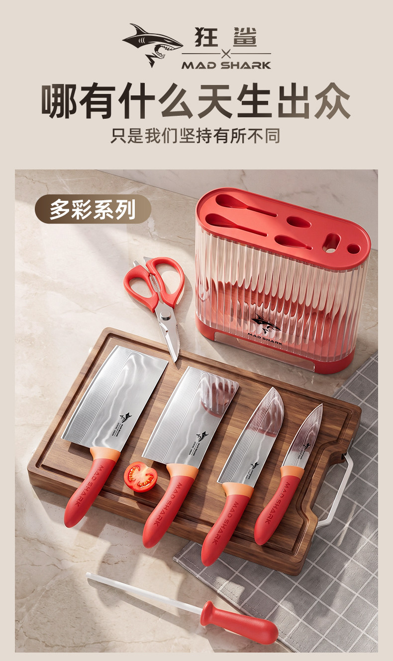 安享好物 安享B级水果刀-狂鲨多彩 女士水果刀  