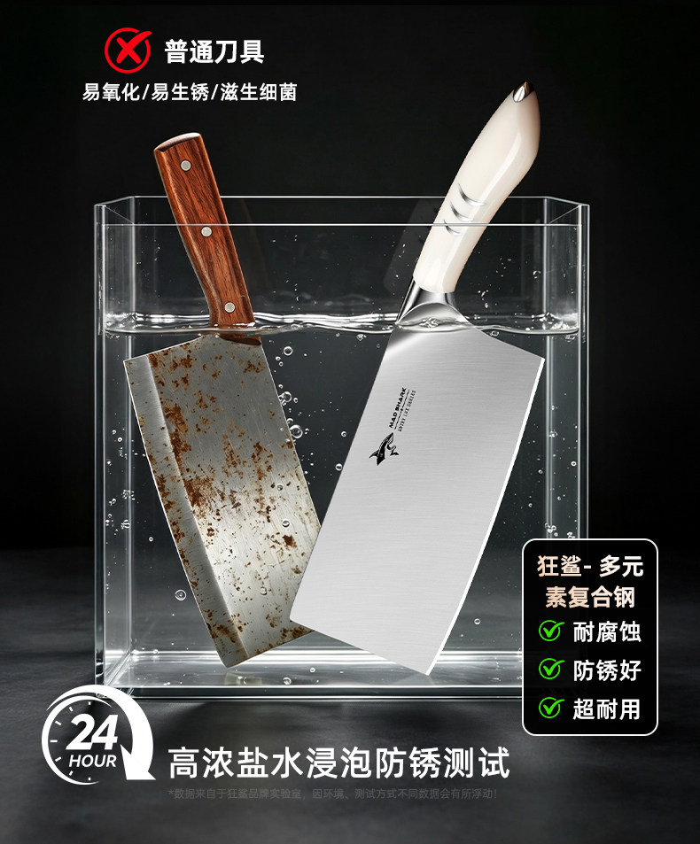 安享好物 安享B级砍骨刀-狂鲨轻奢砍骨刀  