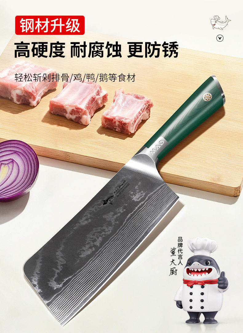 安享好物 安享A级砍骨刀-狂鲨轩辕 大马士革斩骨刀  