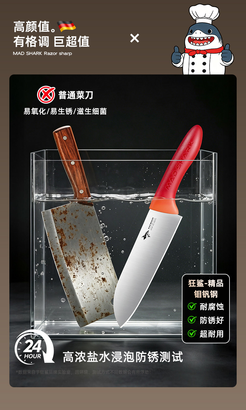 安享好物 安享B级多用刀-狂鲨多彩三德刀  