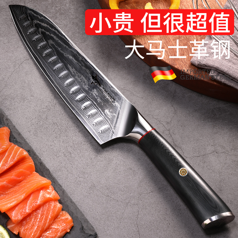 Great Shark Damascus Steel Cutting Kitchen Knife Home Lady Slice Chefs Special Sashimi Cuisine Trid Cutter Kitchen
