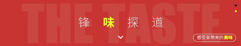 安享好物 安享A级水果刀-狂鲨轩辕水果刀  