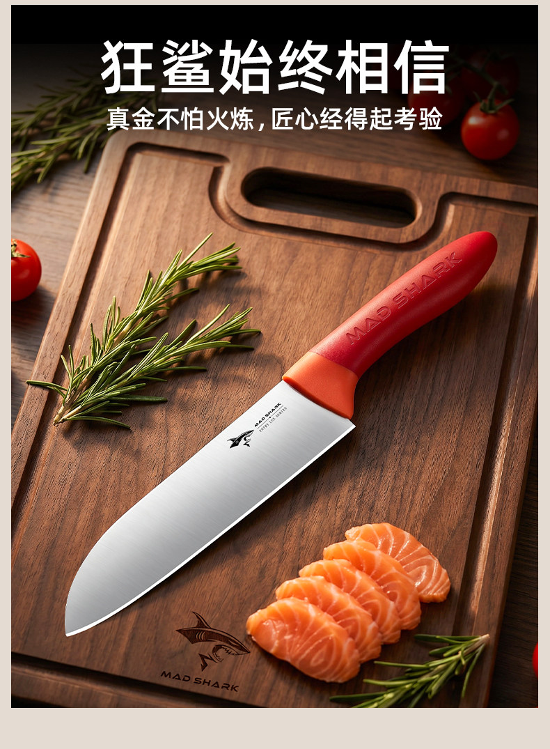 安享好物 安享B级多用刀-狂鲨多彩三德刀  