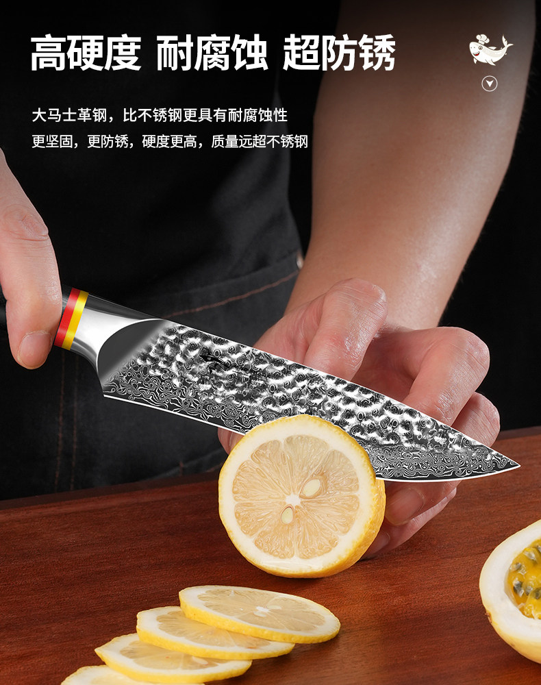 安享好物 安享A级水果刀-狂鲨经典 大马士革水果刀  