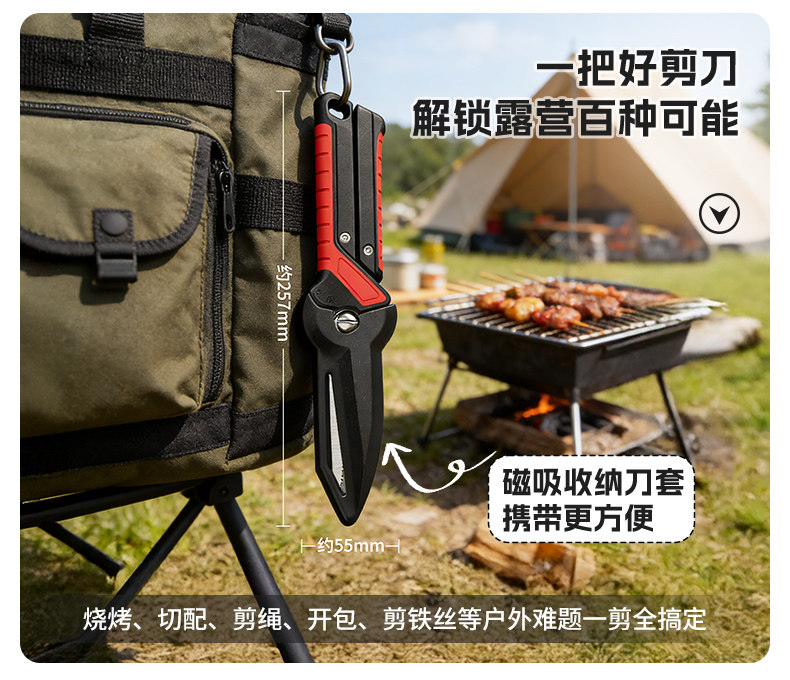 安享好物 安享B级厨房剪-狂鲨惊鸿 强力鸡骨剪  