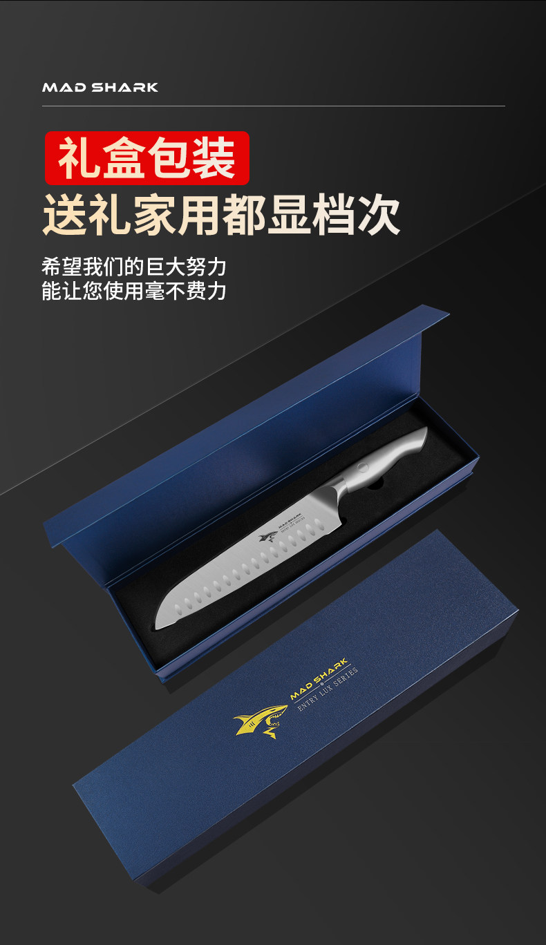 安享好物 安享A级多用刀-狂鲨轻盈三德刀  