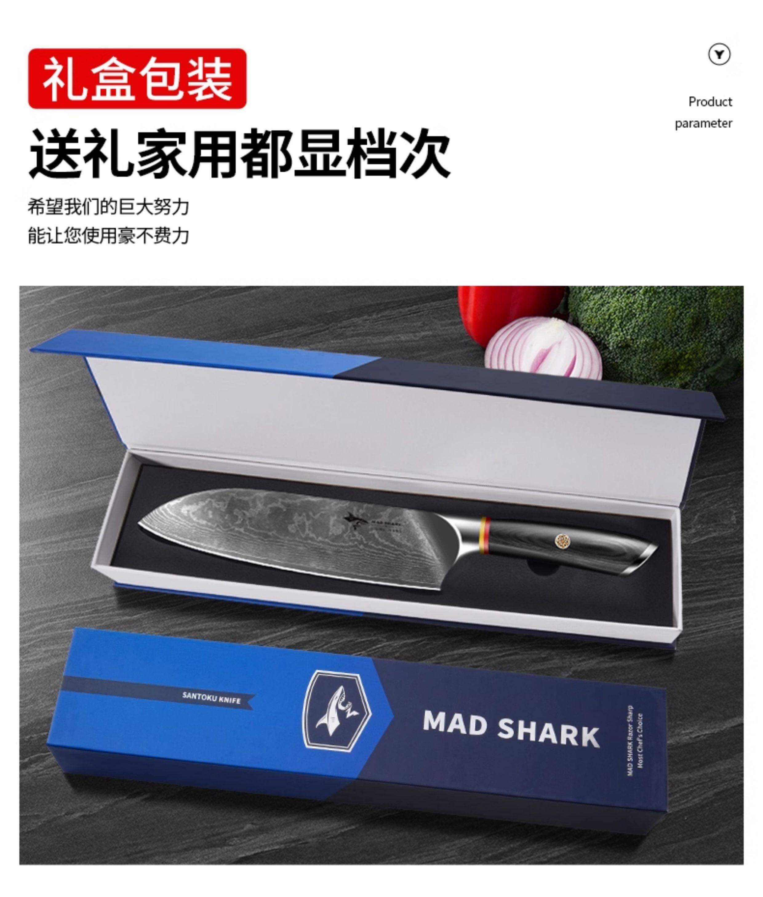 安享好物 安享B级多用刀-狂鲨大马士革三德刀  
