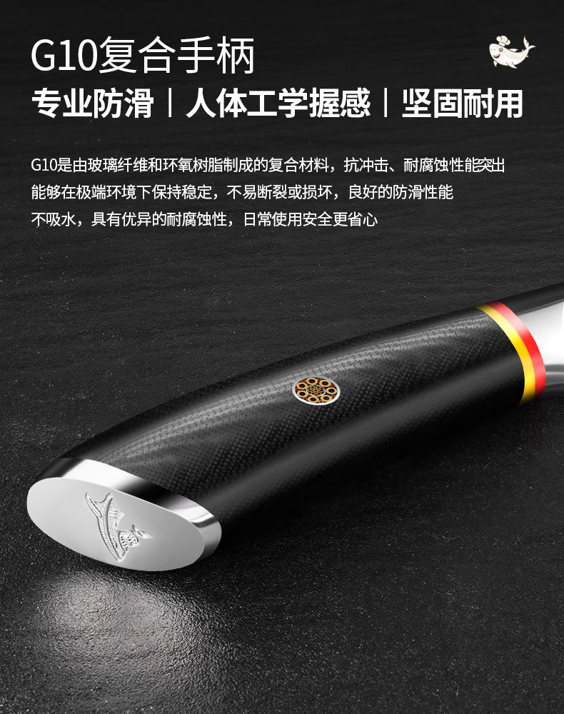 安享好物 安享A级砍骨刀-狂鲨大马士革砍骨刀  