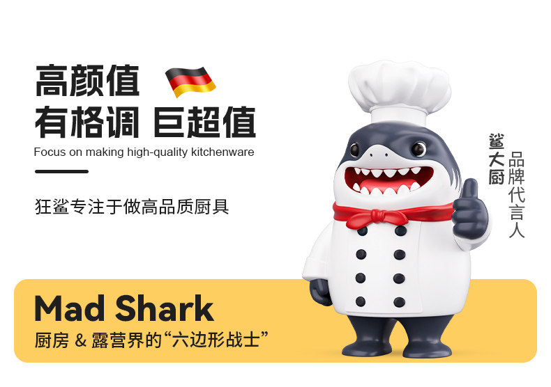 安享好物 安享B级厨房剪-狂鲨惊鸿 强力鸡骨剪  