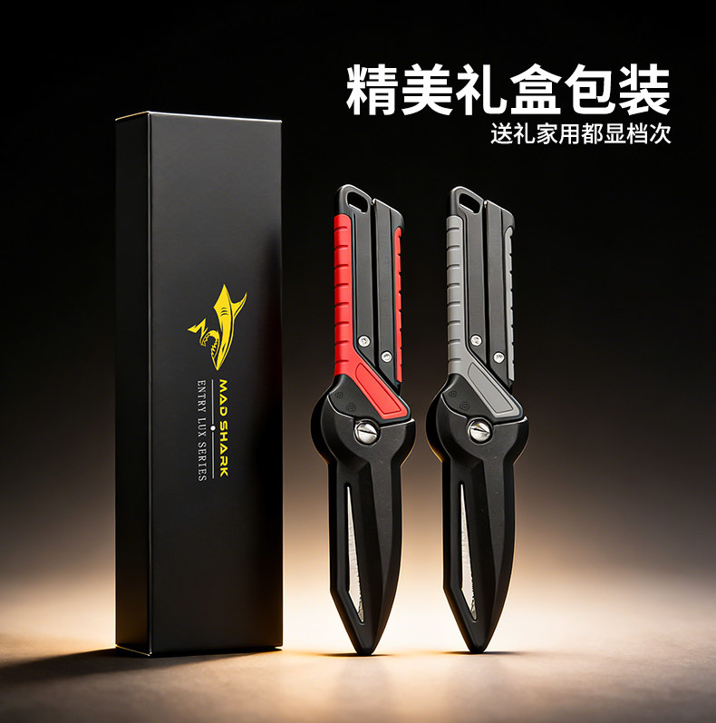 安享好物 安享B级厨房剪-狂鲨惊鸿 强力鸡骨剪  