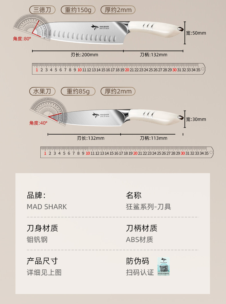 安享好物 安享B级砍骨刀-狂鲨轻奢砍骨刀  