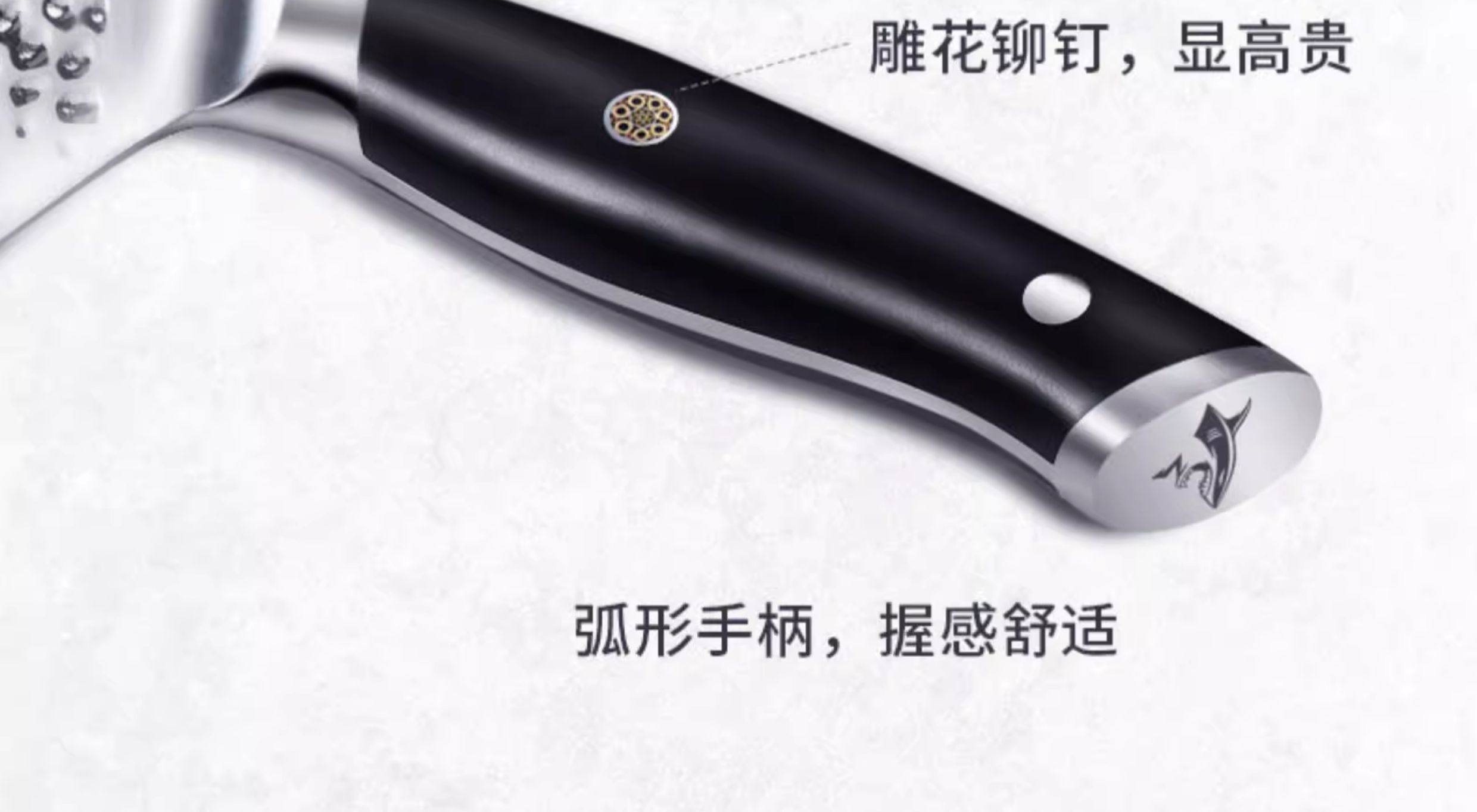 安享好物 安享A级多用刀-狂鲨锻打三德刀  