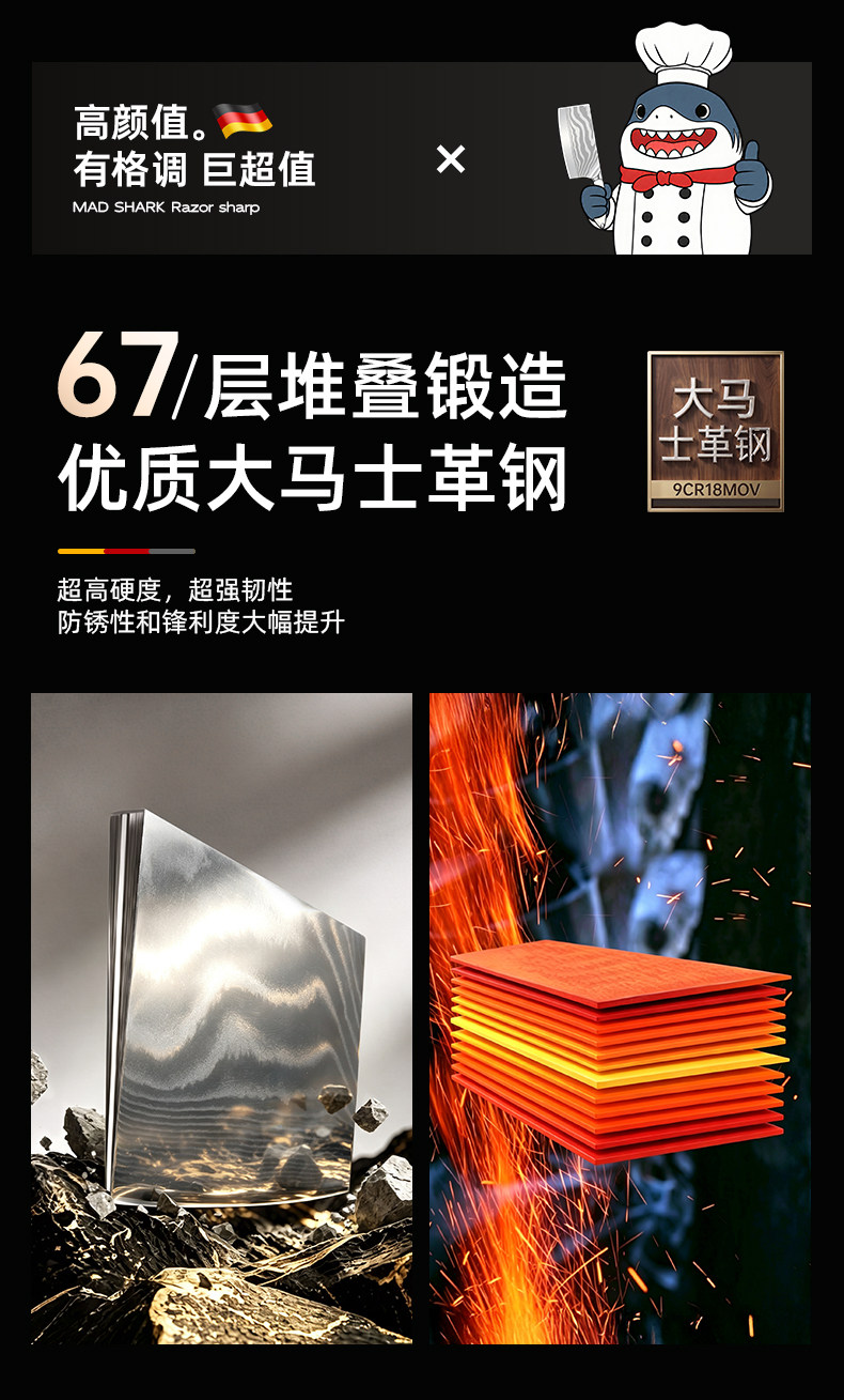 安享好物 安享B级水果刀-狂鲨轻奢 大马士革水果刀  