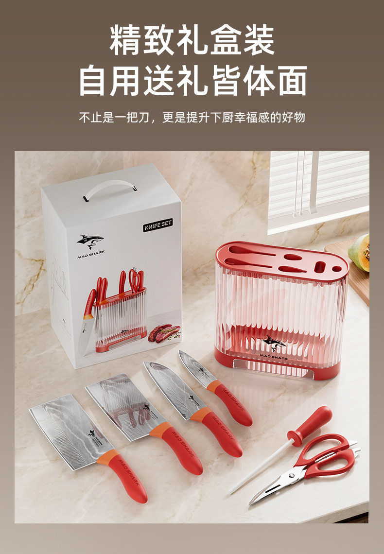安享好物 安享B级水果刀-狂鲨多彩 女士水果刀  