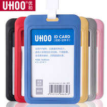 Chest card employee work number plate custom badge work card production custom hanging high-end tag listing School Card