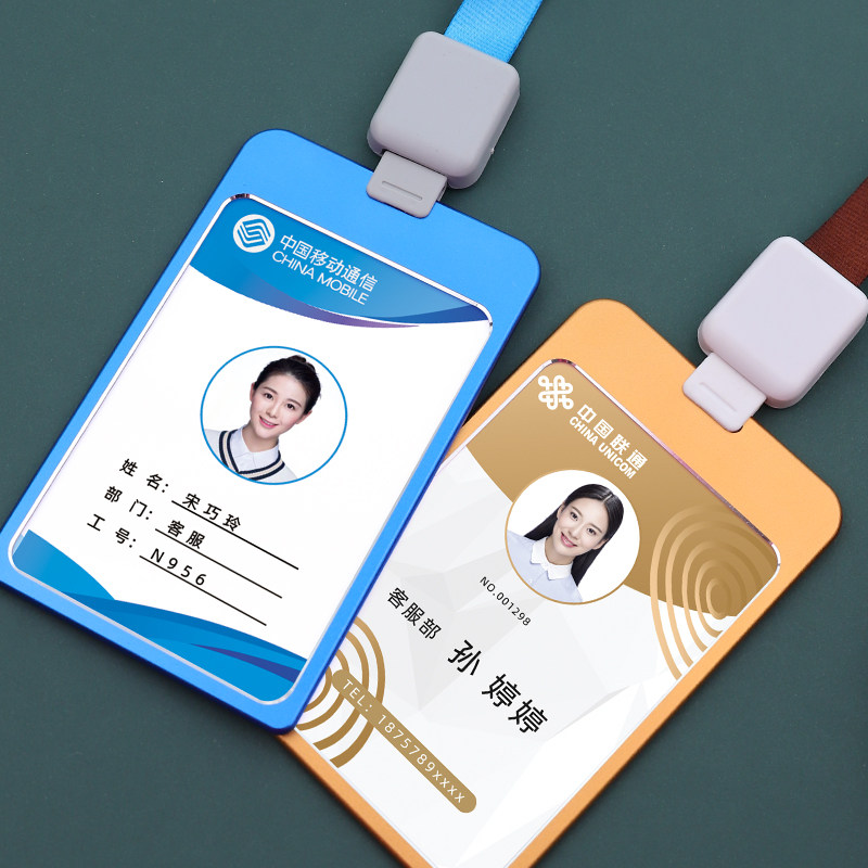 Aluminum alloy employee brand customized chest card hung shrinkage number sign high-end work certificate production customized listed