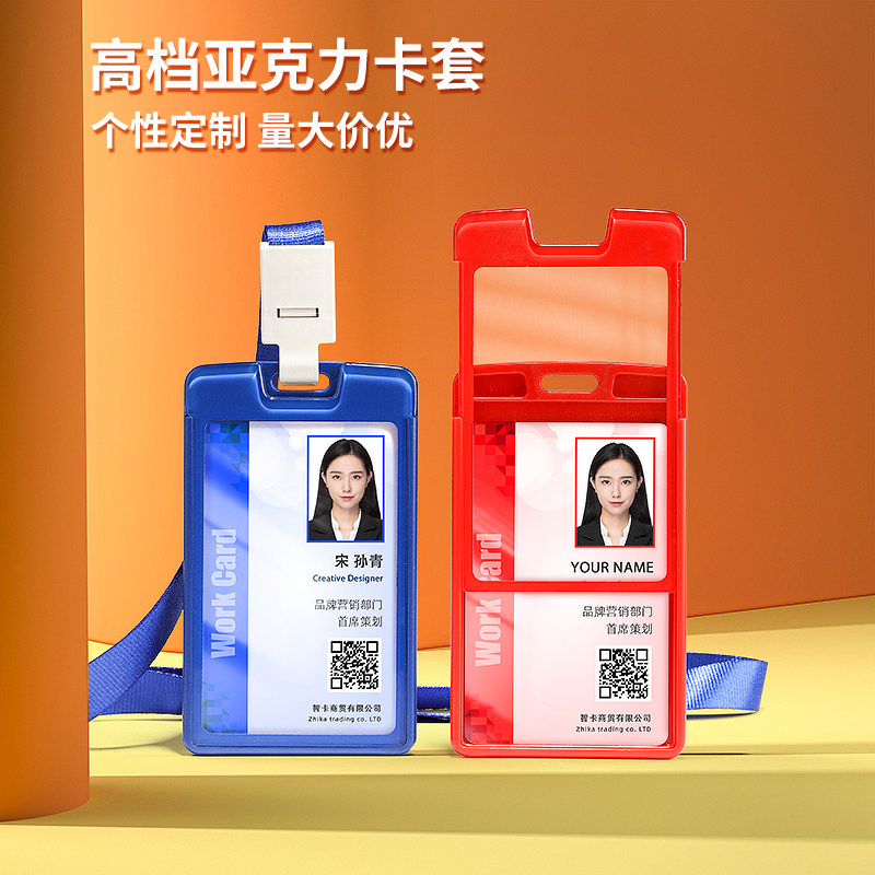 Acrylic upscale breast card workcard production set to make design list work certificate Custom employee number plate Chest Card Hang