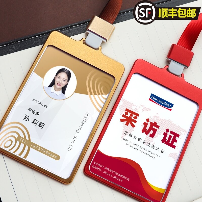 Aluminum alloy work number plate custom name plate custom staff metal badge hanging production hanging work card custom