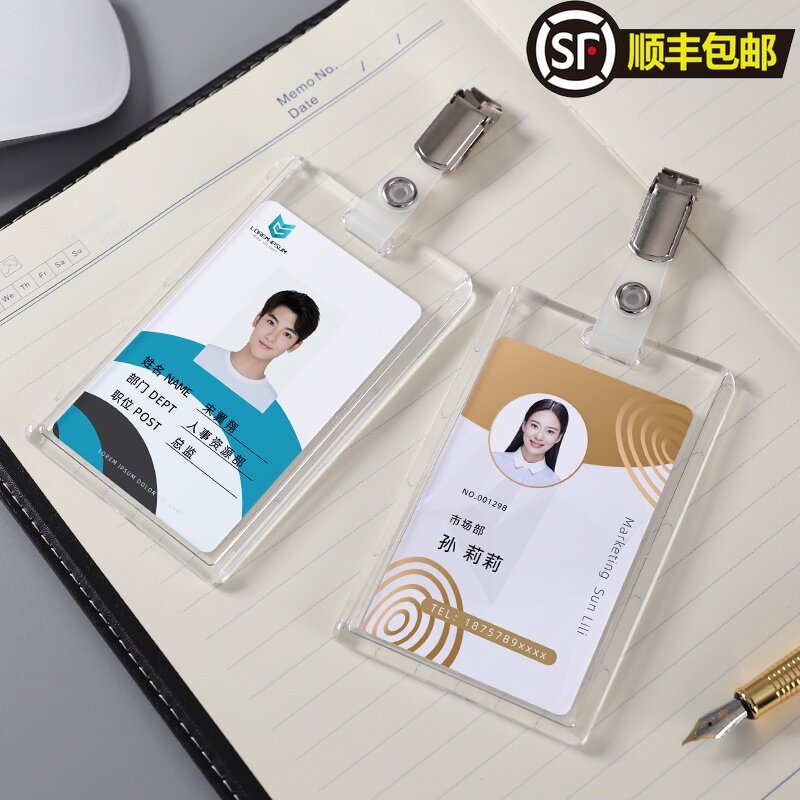 Acrylic work card custom work card chest card Metal chest clip Bank hanging card set chest card custom production