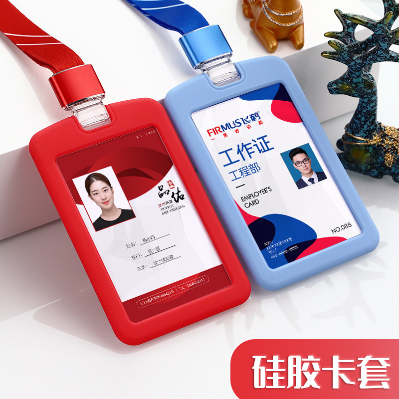 Silicone Worker Brand Brand Card Hanging High-end Work Permit Production Customized Design Listing