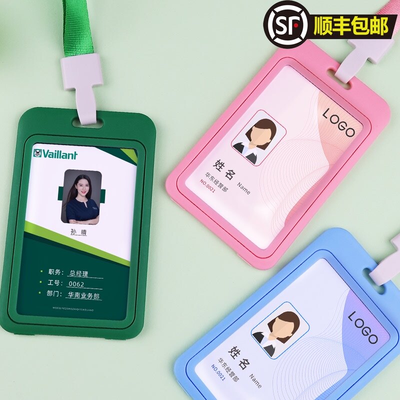 Work card custom work card custom listing design Staff badge hanging student number plate badge production