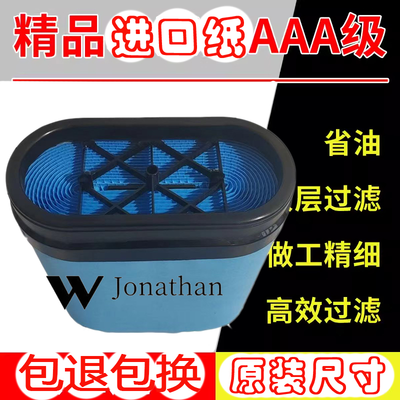 2013400361蜂窝空滤：守护工业设备清洁之肺