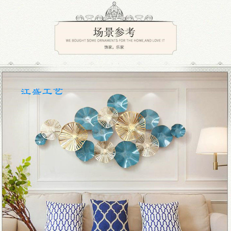Eurostyle Light Luxury Modern Metal Lotus Leaf Wall Decoration Creative Wall Decoration Background Wall Wall-mounted Solid Iron Art Hanging