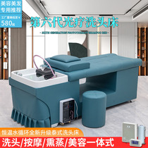Barber shop shampoo bed dedicated hair salon Thai Flushing bed beauty salon fumigation head therapy constant temperature water circulation bed