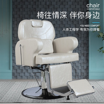 Silk domain hair maintenance chair head therapy barber shop hair salon special beauty salon scalp shave back chair can be put down hair cutting chair
