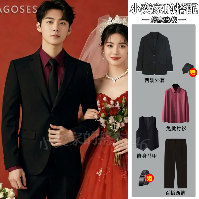 Groom's Wedding Suit Set for Men, Slim-Fit Business Formal Wear, Non-Iron Shirt, Vest, and Trousers Three-Piece Set