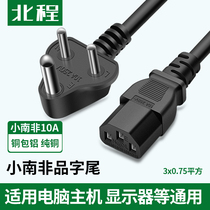 Pure copper small South African power cord India power cord 3 Core 0 75 square 1 8 m Great South African plug line Three columns