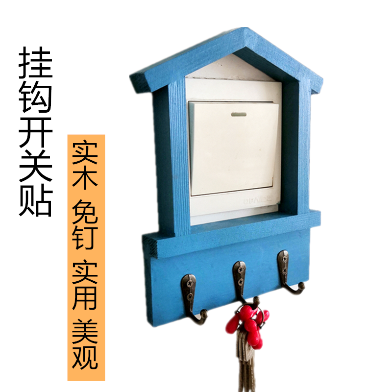 Hook Switch Sticker Socket Frame Trim Mediterranean Wind Wall Decoration Containing Doorway Solid Wood Solid Power Patch Protective Sleeve