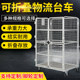 Alfa mobile logistics trolley folding storage cage truck storage turnover handle loading and unloading truck express turnover basket truck