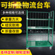 Alfa mobile logistics trolley folding storage cage truck storage turnover handle loading and unloading truck express turnover basket truck