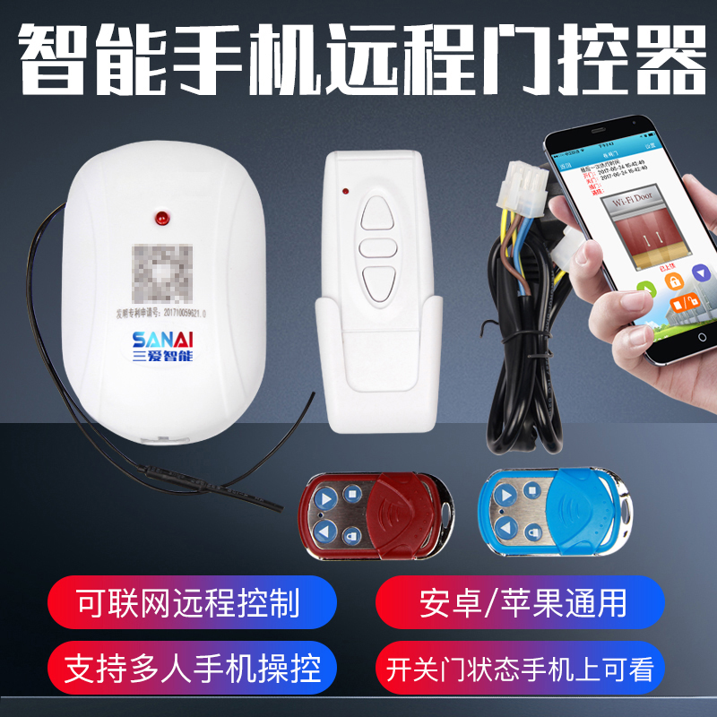 Mobile phone APP remote 4G wifi control electric car library roll curtain door remote control external hanging tubular roll gate motor