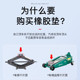 Tesla 모델 3/y 새 버전 섀시 잭 고무 패드 충격 흡수 쿠션 수정 된 액세서리에 적합합니다.