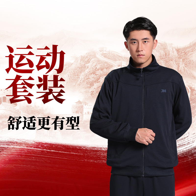 Jihua physical training suit Full set of men's long-sleeved winter sportswear top training spring and autumn combat training suit trousers