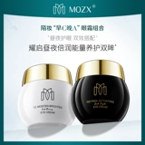 Mozx. Золотая банка для Meiluguang Heng выделяет выделение увлажняющих глаз Bad Eye Black Curres