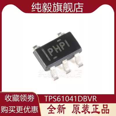 Original TPS61041DBVR screen printing PHPI PHP1 boost DC chip voltage regulator patch SOT23-5 foot