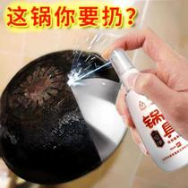 (Buy 1 get 1) Kitchen stainless steel cleaning paste multifunctional cleaner to remove oil stains at the bottom of the pot powerful washing artifact