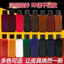 Leather leather color stain Leather shoes Leather sofa renovation water pu leather bag leather repair color modifier Black oil