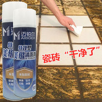 Oil glue cleaner cleaning glue Paint tile cleaning board tile floor paint removal seam agent latex glue wash