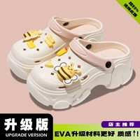 Белый розовый [маленький пчел-обновление]