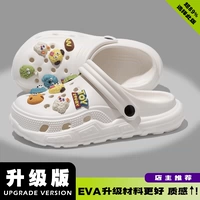 Белый [Маленький монстр-Аргрейд]