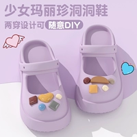 Сиреневые напяточники, наклейка