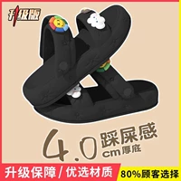 Черный [Улучшенный подсолнечник]