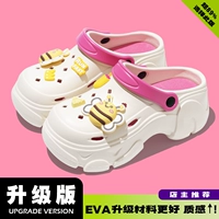 Бай Мейхонг [маленькая пчела-обновление]