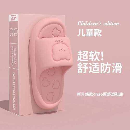 Милые детские тапочки, летняя обувь, нескользящие слайдеры, семейный стиль, подходит для подростков